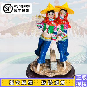 q版公仔可爱卡通人物小娃娃闽南泉州惠安女玩偶手办摆件纪念礼品