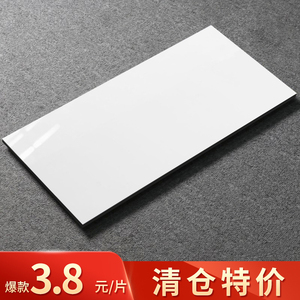 卫生间厨房瓷砖墙砖300x600浴室厕所墙面砖阳台砖厨卫30x60瓷片