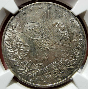 ngc58分埃及奥斯曼帝国1890年10q花押银币银元古钱币评级币保真