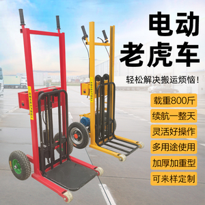 地老虎车搬运车
