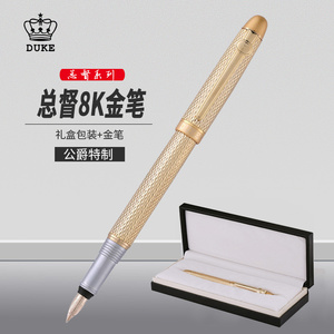 正品Duke德国公爵总督系列8K金笔钢笔墨水笔成人礼盒送礼自用