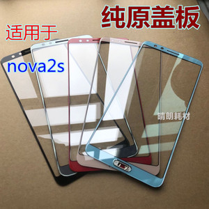 适用于华为nova2s 盖板 触摸屏 手写屏 元外屏 NOVA2S 纯原装盖板