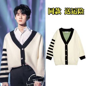 张真源时代少年团同款毛衣外套冬装tnt春秋装v领针织衫开衫衣服女