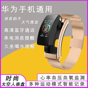00金星兴数码专营店天猫智能手环运动手表深度防水计步器测心率电子