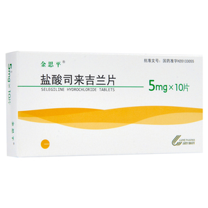 金思平 盐酸司来吉兰片 5mg*10片