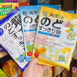 日本进口润喉糖龙角散润喉咙糖薄荷蜂蜜水果柠檬味王一博同款糖果