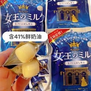 日本进口春日井kasugai女王特浓牛奶糖北海道牛乳鲜奶油硬糖糖果