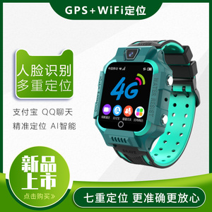 电话手表学生小天才z4