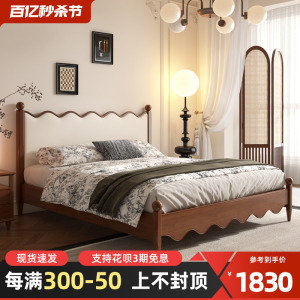 法式复古实木床主卧室中古风1米8大床小户型美式白蜡木双人床婚床