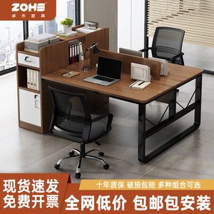 职员办公桌椅组合简约现代双人财务电脑桌4/四人办公室屏风员工位