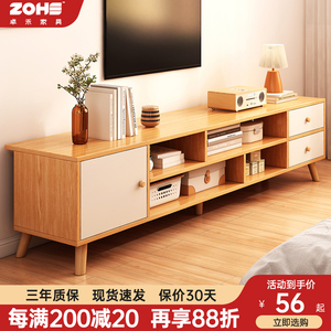 电视柜现代简约小户型客厅家用落地柜卧室桌子实木腿简易电视机柜