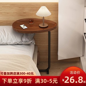 床头柜小型简约现代家用卧室床头置物架可移动床边桌迷你简易窄柜
