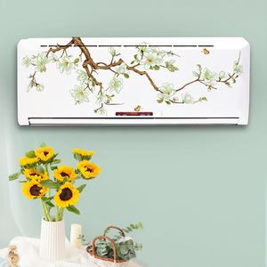 空调翻新贴纸装饰小图案贴花挂式挂机墙上墙壁贴画遮丑补洞贴自粘