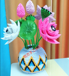 荷花瓶手工三角插折纸儿童材料包制作益智diy半成品创意立体