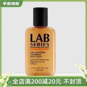 lab series/朗仕男士净透收敛水100ml清爽控油收缩毛孔爽肤水正品