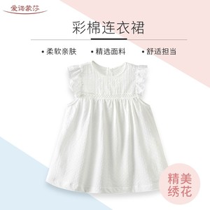 婴幼儿连衣裙夏季轻薄透气纯棉裙子儿童夏装白色短袖休闲女童裙