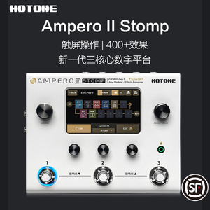 Hotone Ampero II Stomp Stage 电吉他综合效果器2代民谣贝斯乐句
