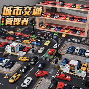 儿童玩具合金小汽车模型玩具车男孩3岁4岁男童套装仿真跑车停车场
