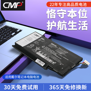 CMP适用于戴尔成就Vostro 14-5480 V5470 V5560 V5460 V5480 Inspiron 14-5439 P41G P34F VH748笔记本电池