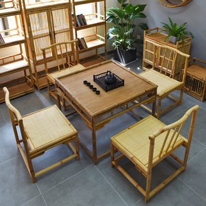 竹藤桌椅组合