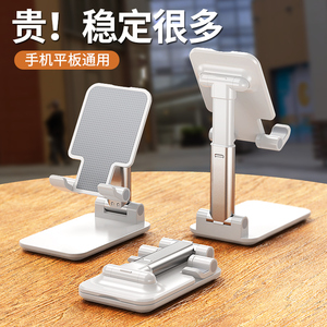 佳琪推荐 桌面手机支架万能通用多功能家用支撑架夹ipad华为平板架子