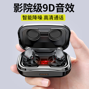 欧特斯TWS真无线蓝牙耳机5.0双耳隐形s8plus迷你运动跑步微小型单耳入耳式防水X女苹果小米安卓7通用超长待机