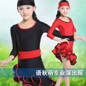 儿童演出服幼儿女童国标舞拉丁翻边裙探戈舞表演训练服装
