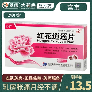 肝气郁结吃什么食物(疏肝理气要吃6种食物)