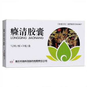 氧沙星正品尿道炎女男性尿路感染正品官方旗舰店瑞康大药房旗舰店