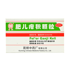 肥儿疳积颗粒
