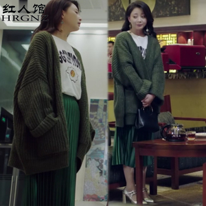 你迟到的许多年莫莉殷桃同款中长款宽松开衫毛衣外套女半身百褶裙