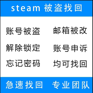 【csgo红锁号】csgo红锁号品牌,价格 - 阿里巴巴