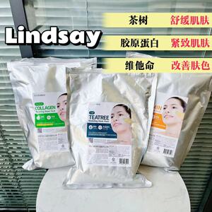 棉袄与花儿，韩国Lindsay林赛软膜茶树面膜粉修复补水镇定肌肤1KG