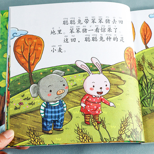 故事绘本图书全套装2-3-4-56岁宝宝亲子阅读物幼儿园小班中班大班小