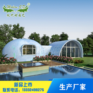 厂家供应模块化结构预制房屋圆型民宿改进eps材料模块穹顶预制房
