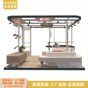 花店展示架鲜花陈列货架商场多经点绿萝盆栽中岛柜台整店装修设计