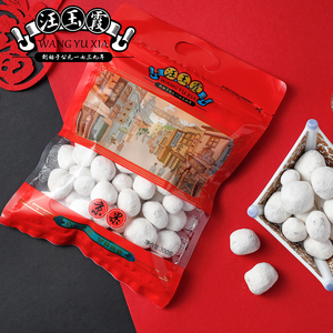 武汉汪玉霞京果传统糕点点心下午茶酥京果怀旧零食300克 中通包邮