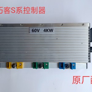 大阳巧客电动四轮车控制器