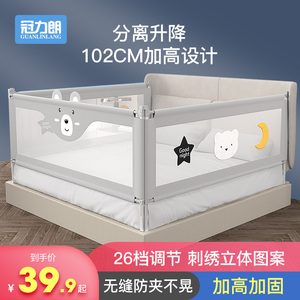 婴儿床围栏宝宝儿童防摔安全防护栏床边床上挡板防止小孩掉床神器