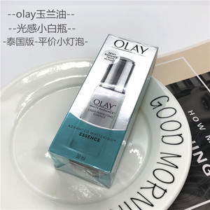 olay小白瓶泰国版