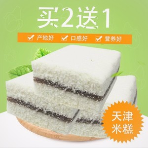 杨村糕干天津特产万全堂传统糕点80后怀旧零食品无防腐剂糕点早餐