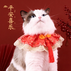 猫咪衣服秋冬款新年围脖拜年衣服狗狗宠物衣服泰迪小狗喜庆过年装