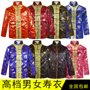 寿衣男女老人去过世穿的送老衣服装棺殡葬丧葬用品罩衣罩裤两件套