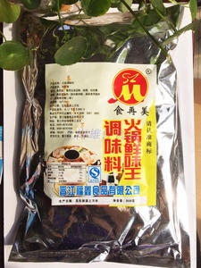 火锅鲜味王调味料