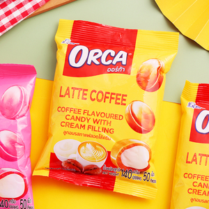 欧娜咖啡味清真注心糖果泰国进口袋装巧克力味喜糖独立小包装