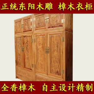 香樟木大衣柜顶箱柜