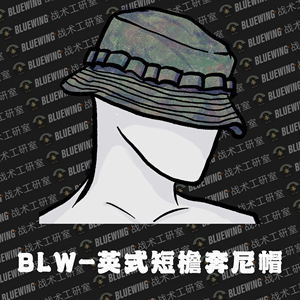 【BLW】定制英式短檐奔尼遮阳夏季帽战术圆边帽户外运动奔尼帽