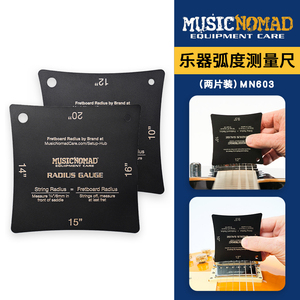 MusicNomad吉他指板弧度测量尺品丝琴桥曲度调节手感调节 MN603