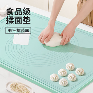 弘朗揉面垫加厚食品级硅胶面板家用防滑和面案板包饺子擀面垫子板