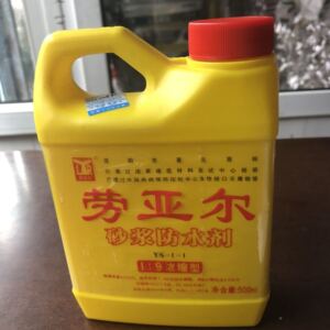 劳亚尔砂浆防水剂